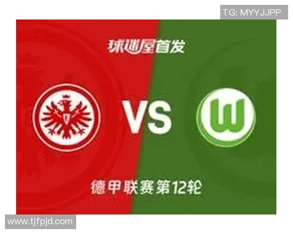 孔德双响反超法兰克福，球迷彻底疯狂！