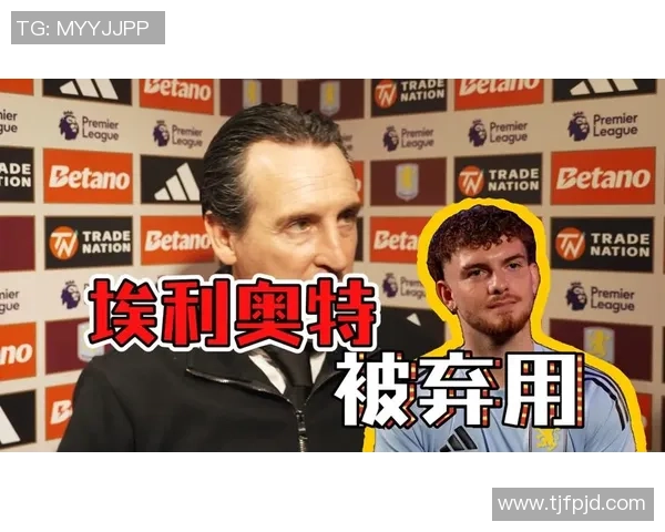 利物浦记者独家揭秘:埃梅里弃用埃利奥特,真相远不止表面!